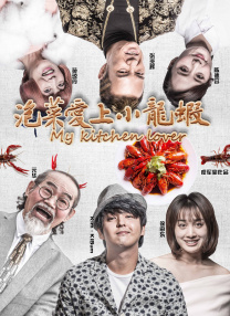 亲密爱人高清完整版电影